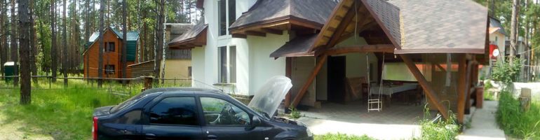 Подготовка. Нас уже двое и непонятки с машиной