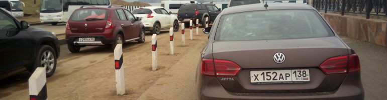 Первый день на Байкале